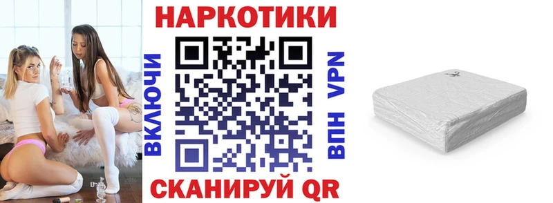 Купить Вязьма А ПВП Cocaine АМФЕТАМИН Мефедрон Бошки Шишки ГАШИШ