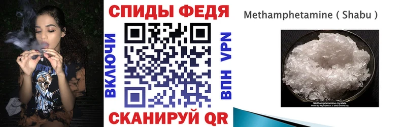 Амфетамин 98%  Вязьма 