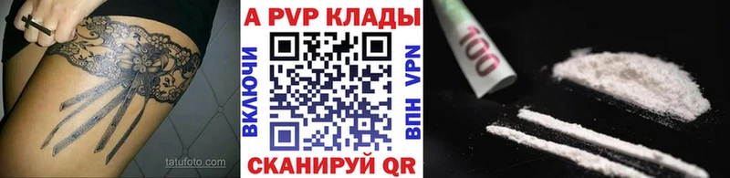 blacksprut как зайти  Вязьма  А ПВП Crystall 