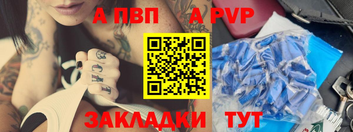 Альфа ПВП СК КРИС Вязьма