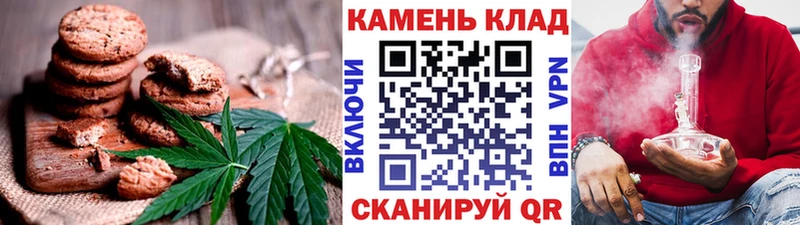 Canna-Cookies марихуана  Вязьма 