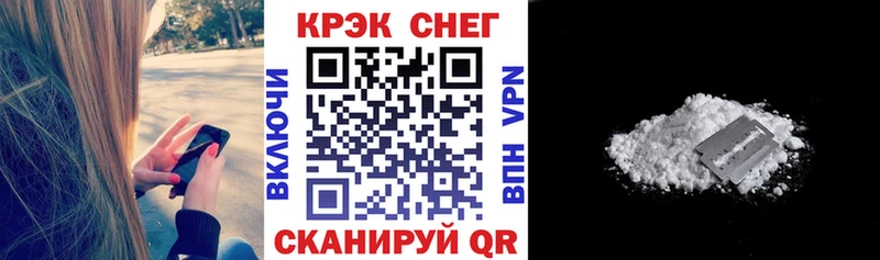 КОКАИН 98%  блэк спрут рабочий сайт  Вязьма 