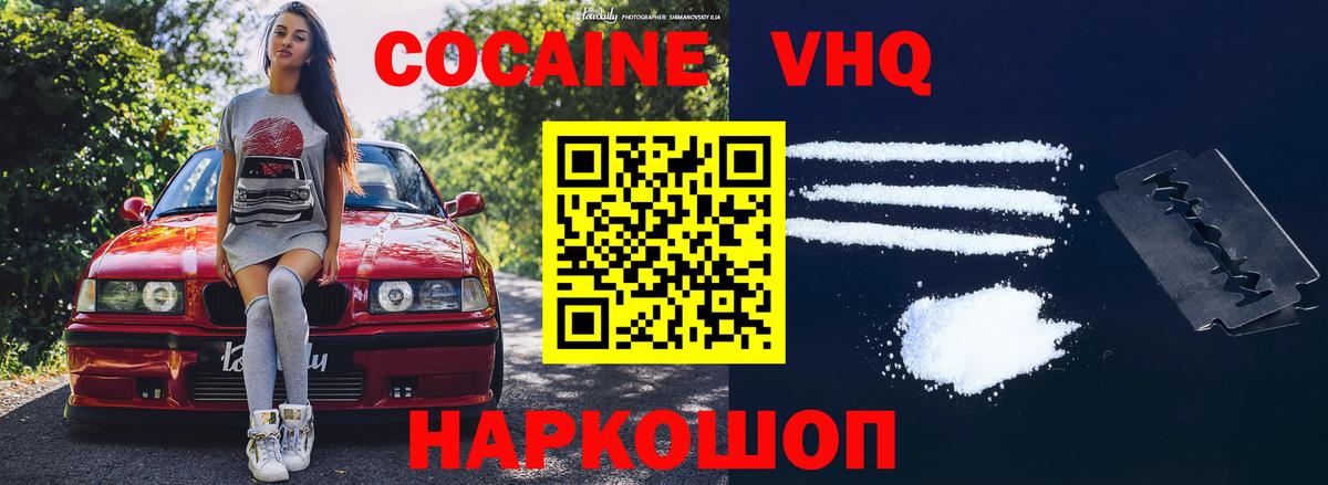 Бошки Шишки  МДМА  Вязьма  Вход с VPN  Меф МЯУ МЯУ кристаллы  Гашиш  ГАШИШ  Cocaine 