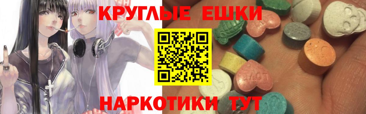 ЭКСТАЗИ TESLA Вязьма