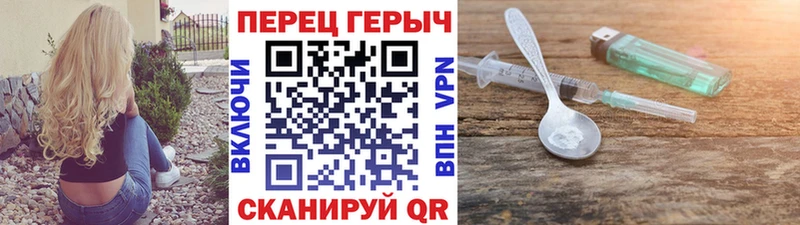 OMG ТОР даркнет сайт Вязьма ГЕРОИН гречка
