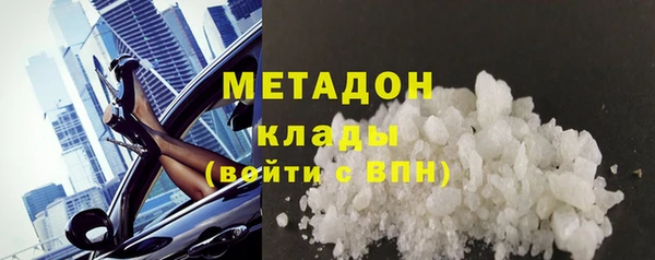 альфа пвп Богородицк