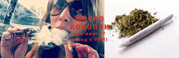 прущая мука Богородск