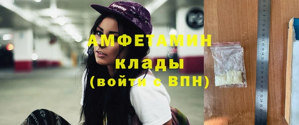 марки nbome Беломорск