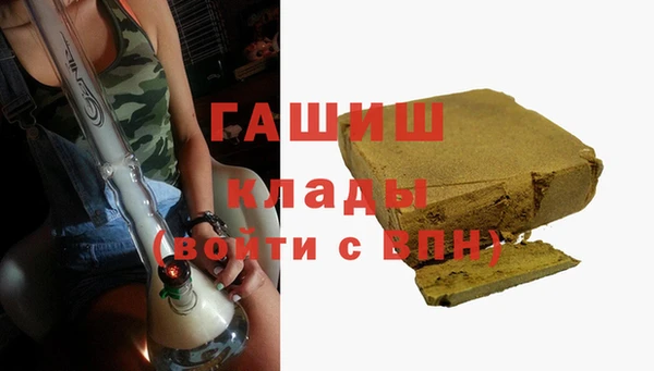 альфа пвп Богородицк