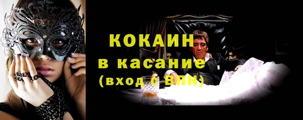 прущая мука Богородск