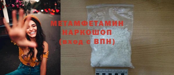 прущая мука Богородск