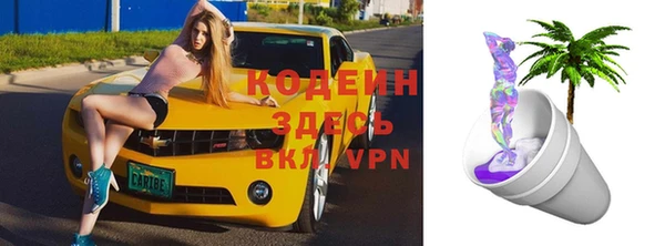 альфа пвп Богородицк