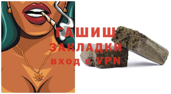 альфа пвп Богородицк