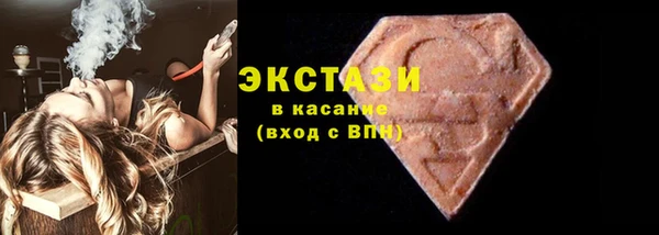 альфа пвп Богородицк