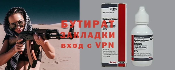 скорость mdpv Богданович