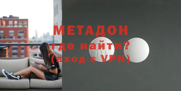 альфа пвп Богородицк