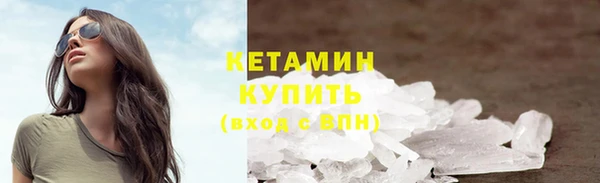 прущая мука Богородск