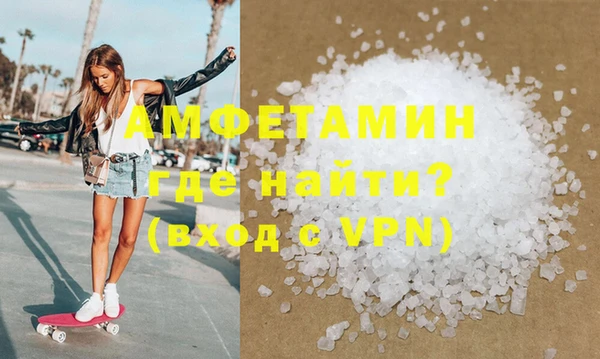 альфа пвп Богородицк