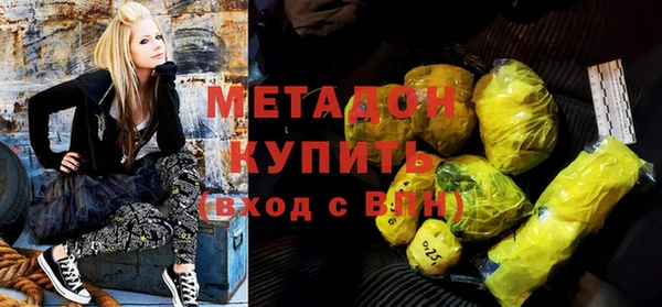 прущая мука Богородск