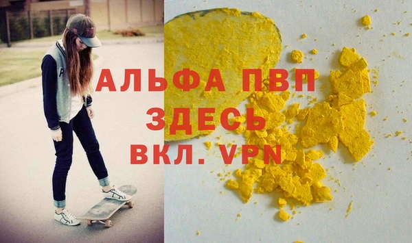 скорость mdpv Богданович