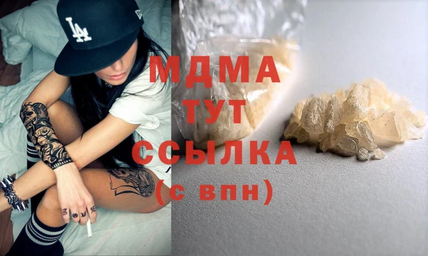 прущая мука Богородск