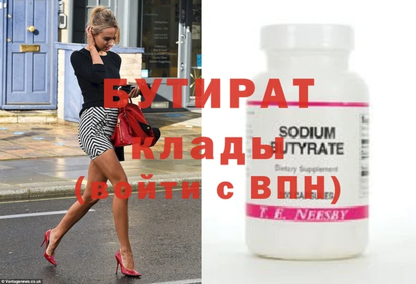 скорость mdpv Богданович