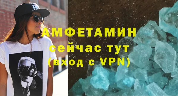 скорость mdpv Богданович