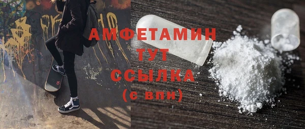 скорость mdpv Богданович