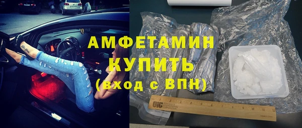 мефедрон VHQ Белоозёрский