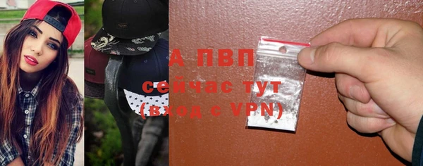 альфа пвп Богородицк