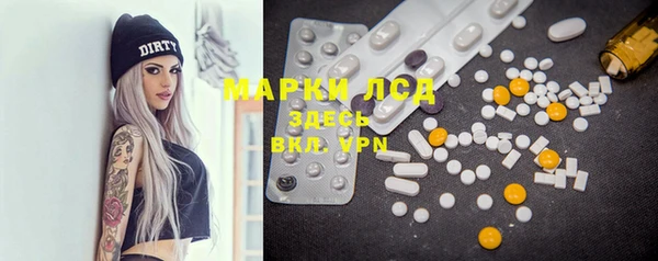 прущая мука Богородск