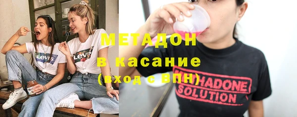 прущая мука Богородск