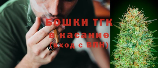 альфа пвп Богородицк