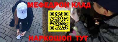 ешки Балашиха