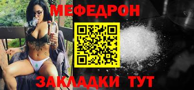 ешки Балашиха