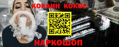 ешки Балашиха