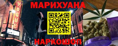спиды Балаково
