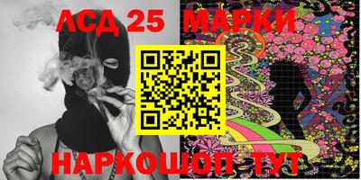 ешки Балашиха