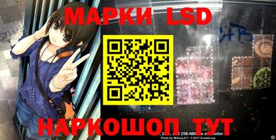 спиды Балаково