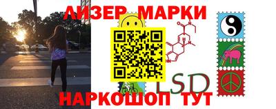 спиды Балаково