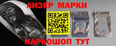 ешки Балашиха
