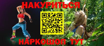 спиды Балаково