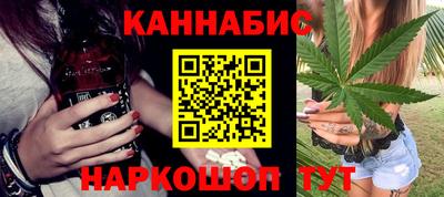спиды Балаково