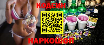 спиды Балаково