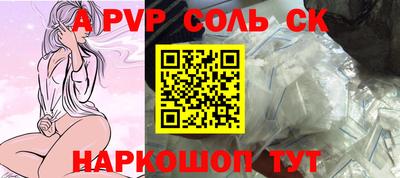 ешки Балашиха
