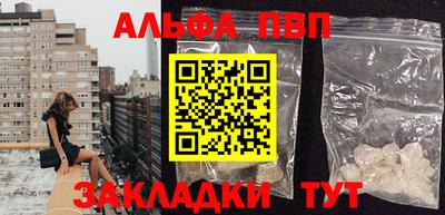 спиды Балаково