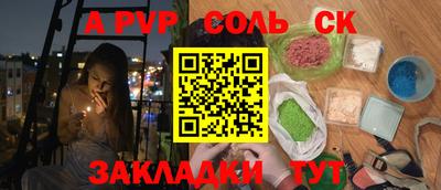 героин Балахна