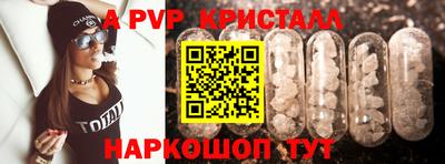 ешки Балашиха