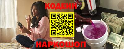 героин Балахна