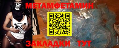 спиды Балаково